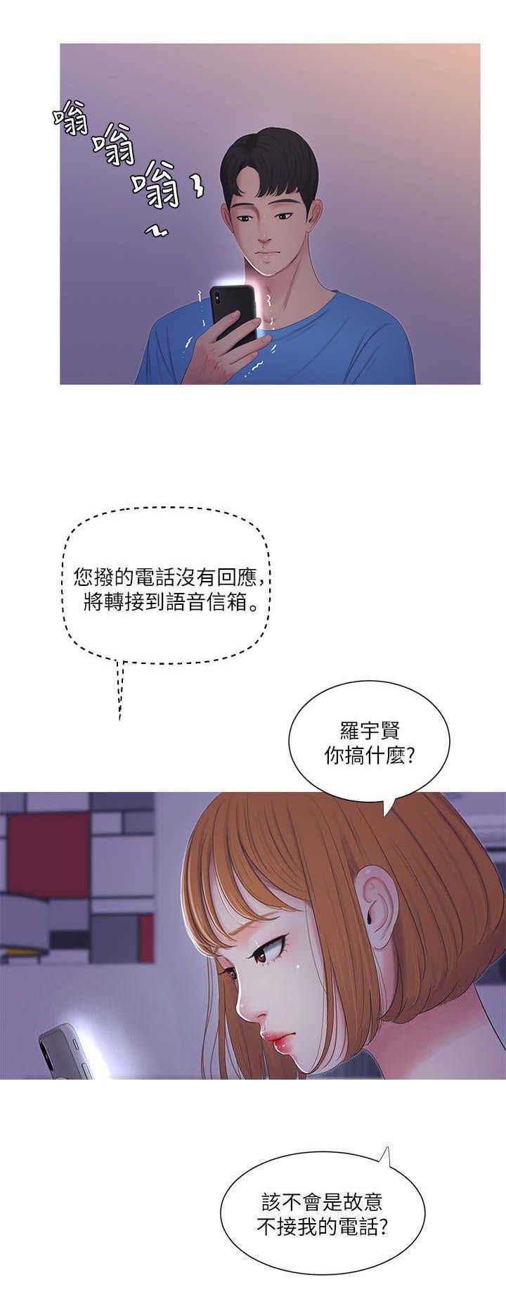 第15话4