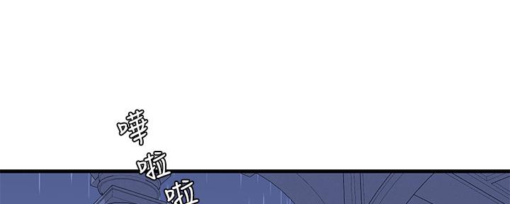 亲家四姐妹最后怀的谁的孩子漫画,第111话1图