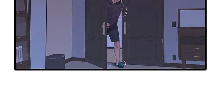 亲家四姐妹最后怀的谁的孩子漫画,第144话5图
