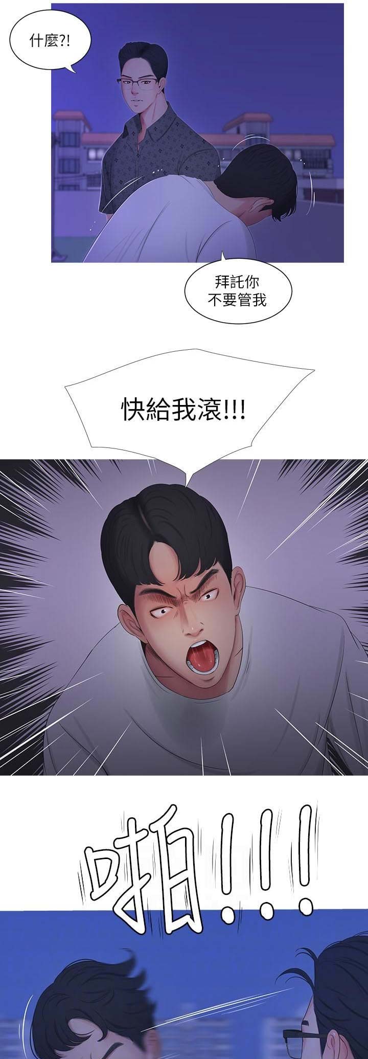 第21话1
