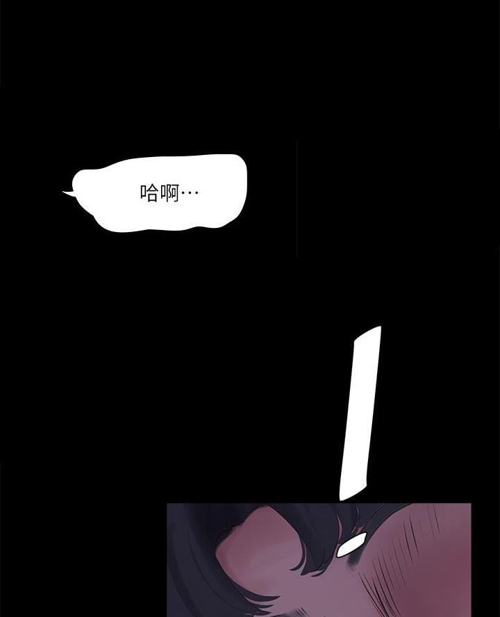 亲家四姐妹免费完整版漫画漫画,第167话1图