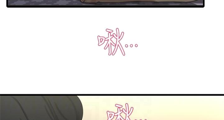 亲家四姐妹免费完整版漫画漫画,第83话3图