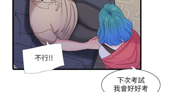 第75话4