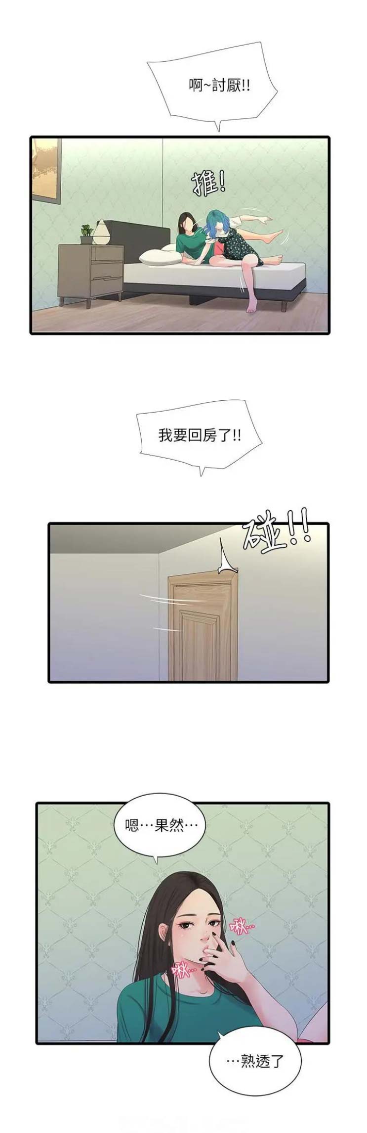 第41话0