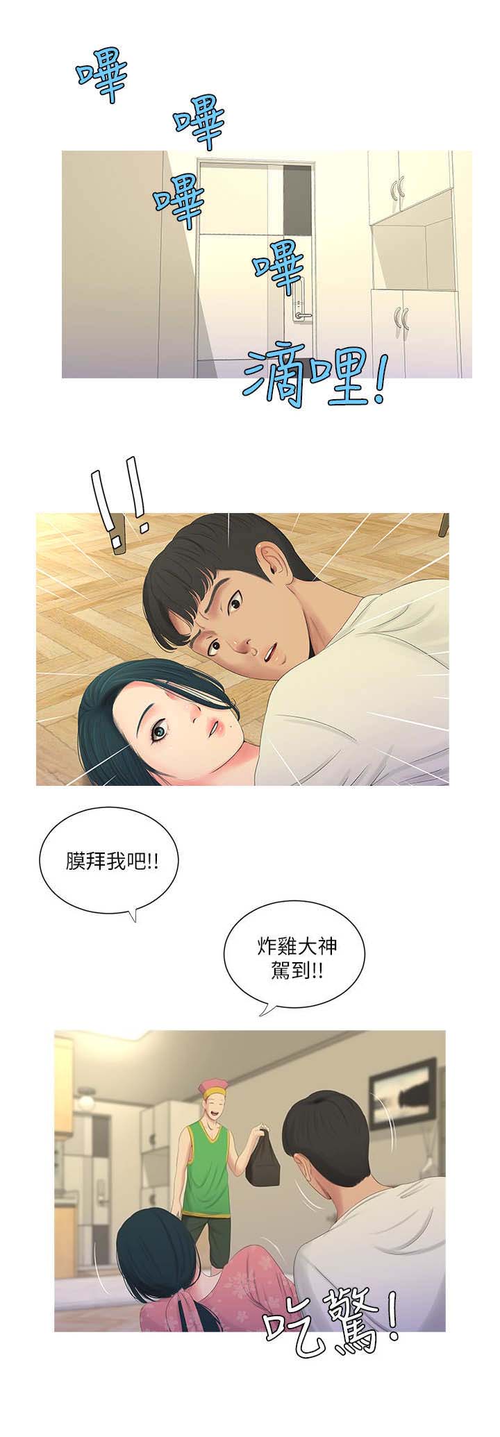 第12话0