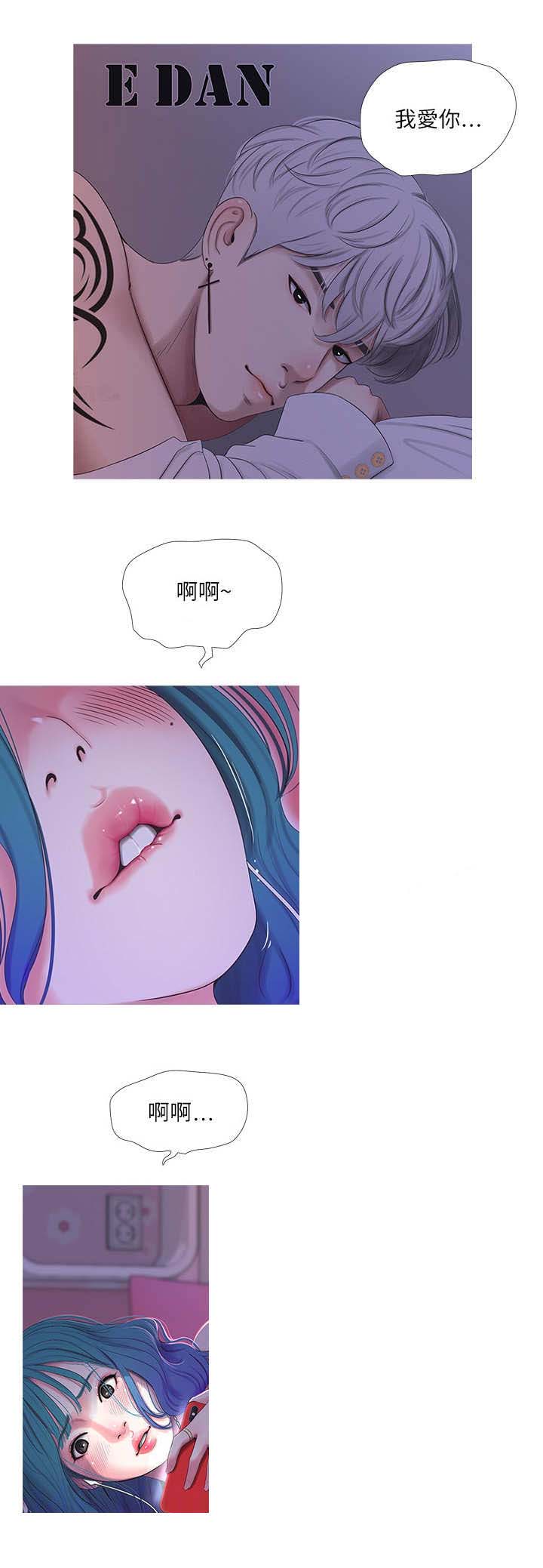 第18话2