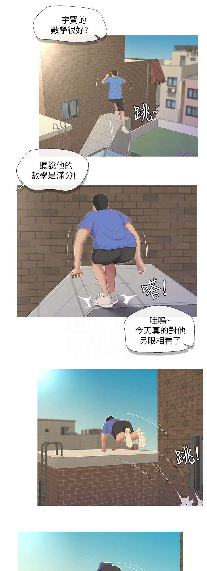 第13话2
