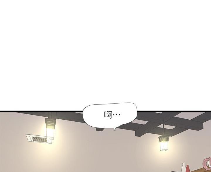 亲家四姐妹免费漫画漫画,第155话1图