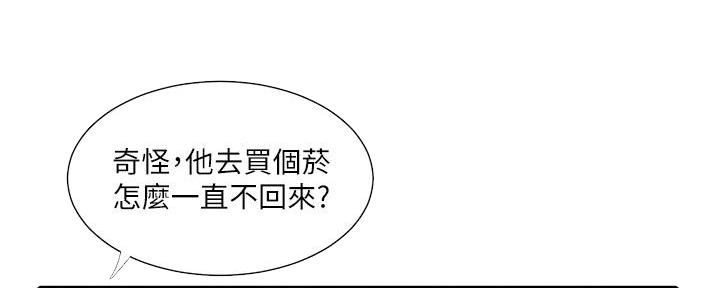 亲家四姐妹免费完整版漫画漫画,第135话2图