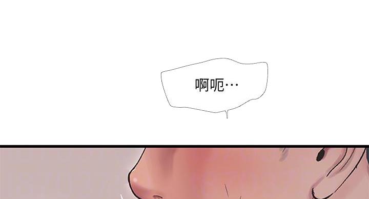亲家四姐妹免费完整版漫画漫画,第153话4图