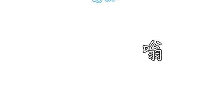 亲家四姐妹结局漫画,第95话4图