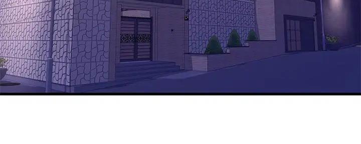 亲家四姐妹最后怀的谁的孩子漫画,第144话3图