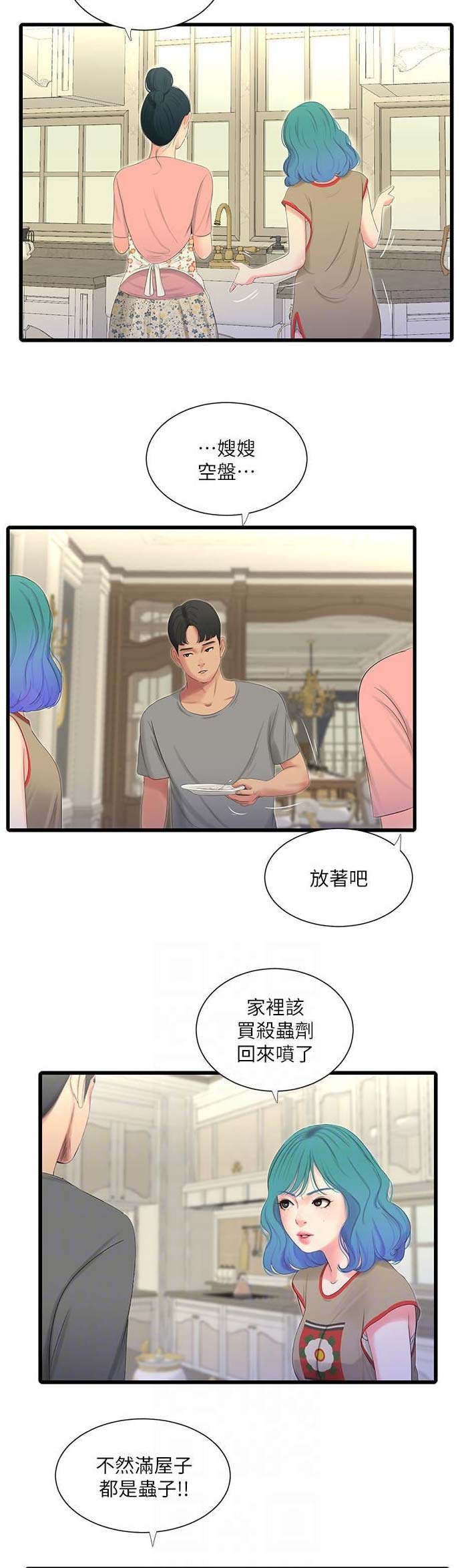 第32话1