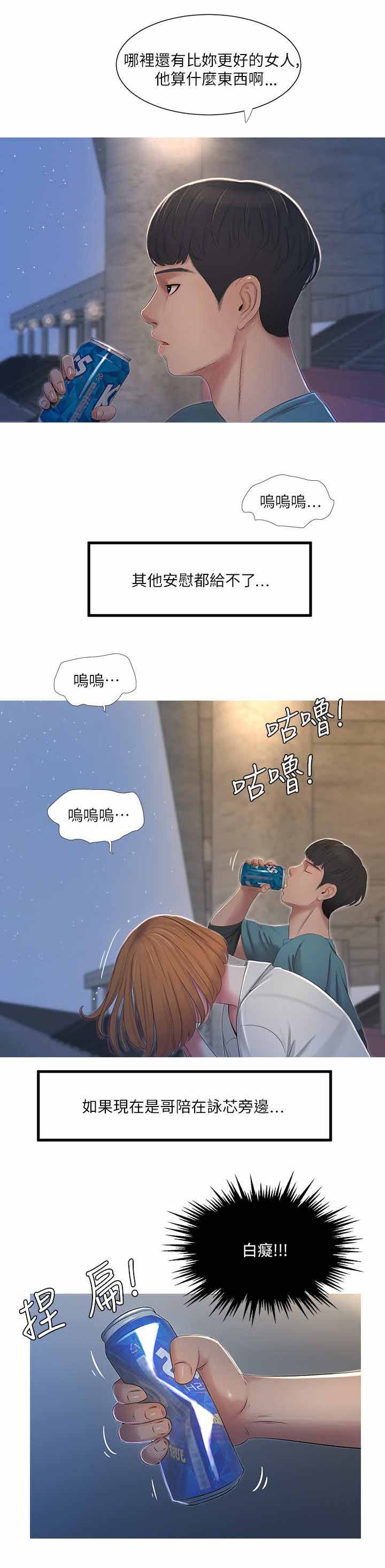 第3话1