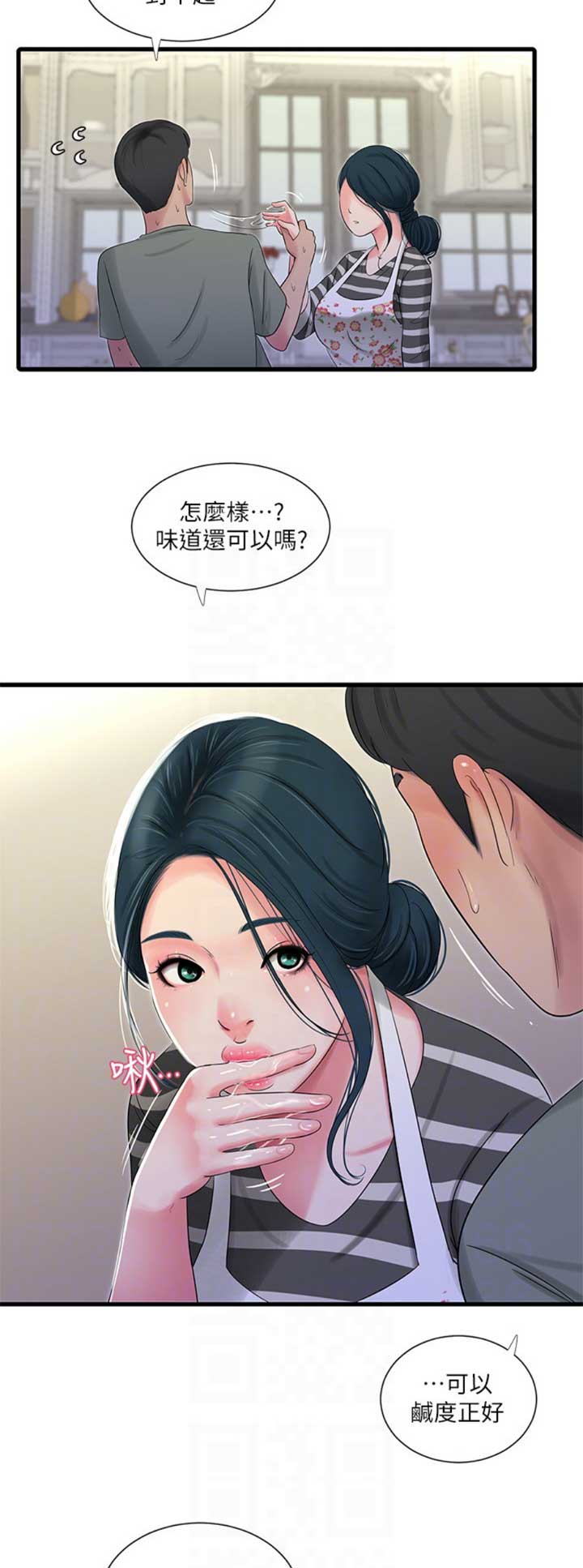 第54话1