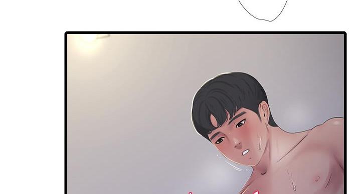亲家四姐妹免费完整版漫画漫画,第153话2图