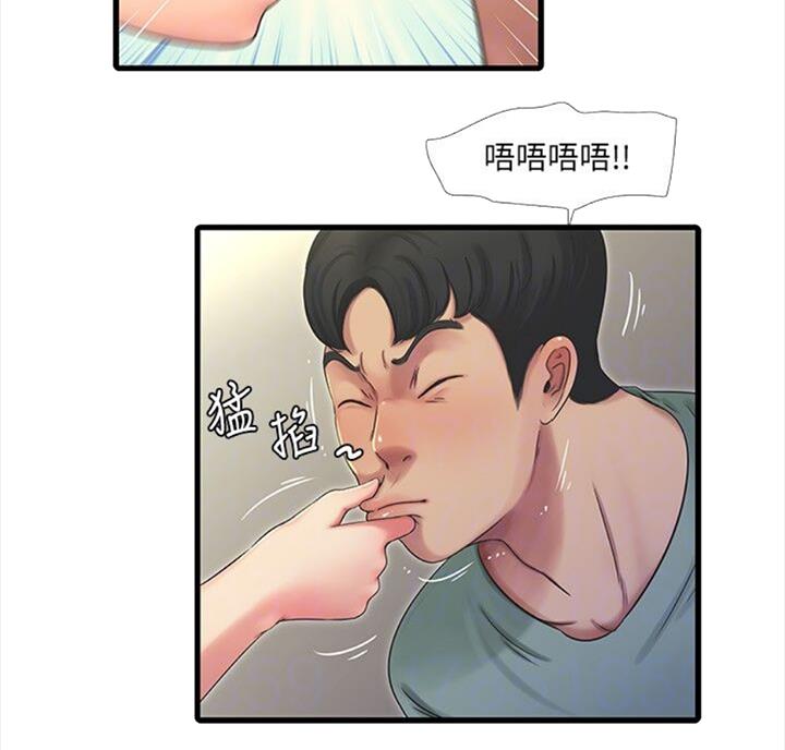 亲家四姐妹免费完整版漫画漫画,第68话5图