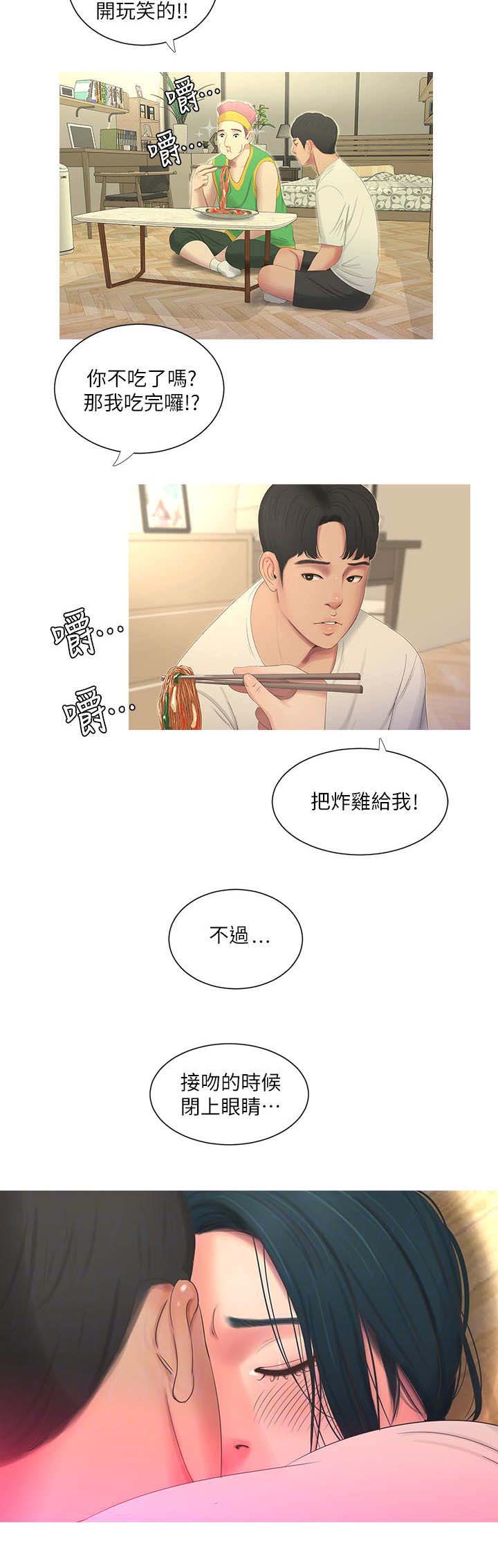 第12话2