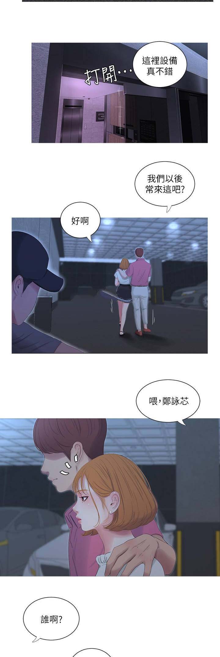 第25话2