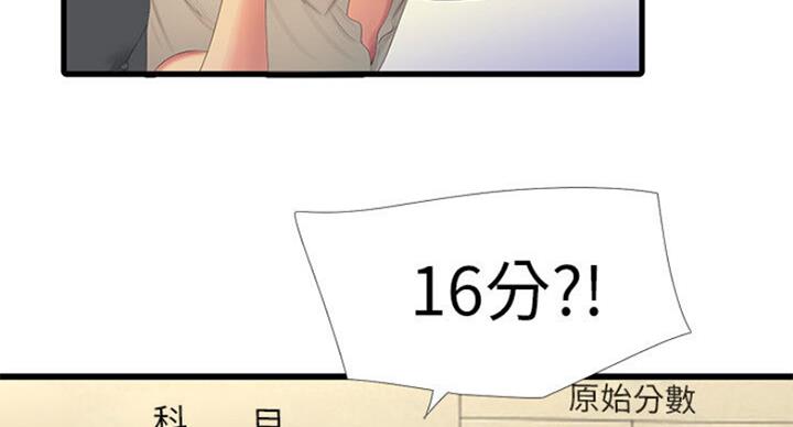 第75话3