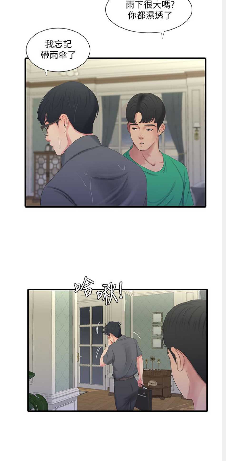 第51话1
