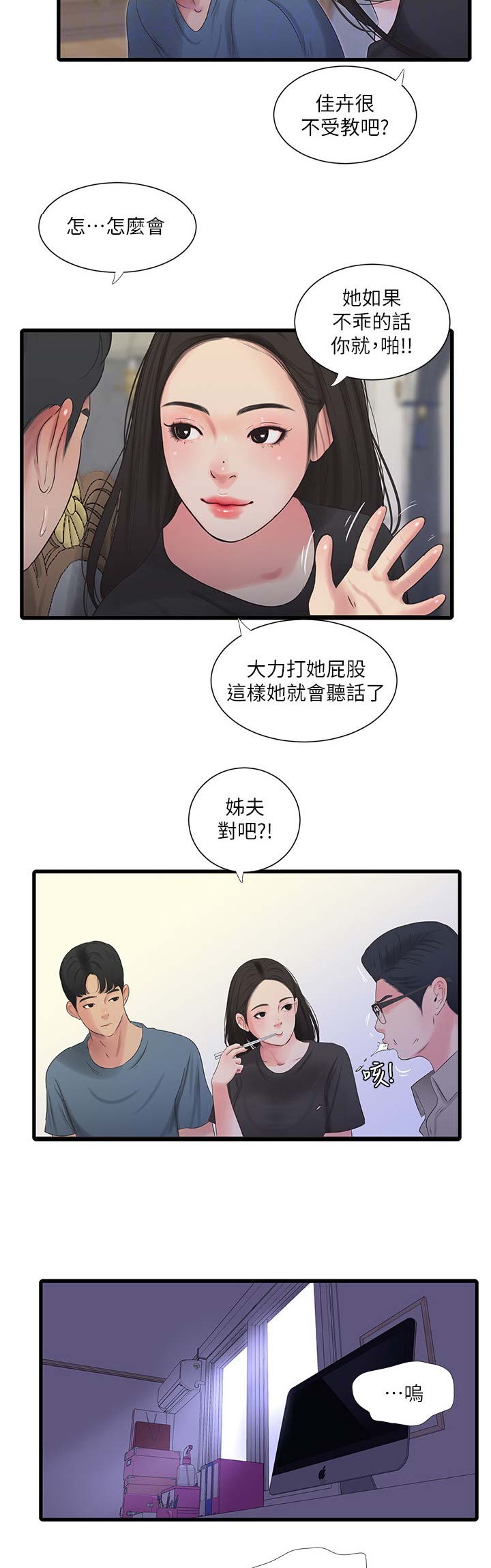 第44话1
