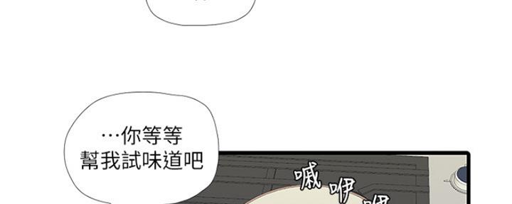 第87话4