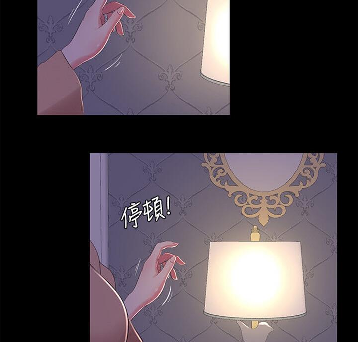第67话2