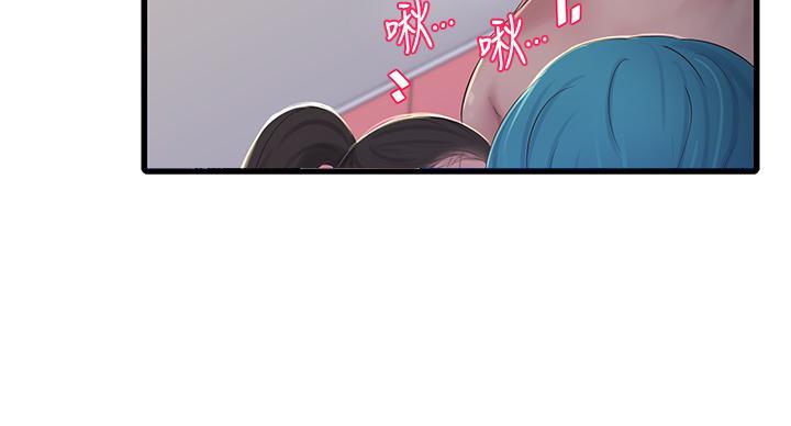 亲家四姐妹免费完整版漫画漫画,第153话3图