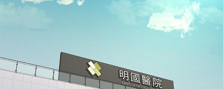 亲家四姐妹免费完整版漫画漫画,第132话2图