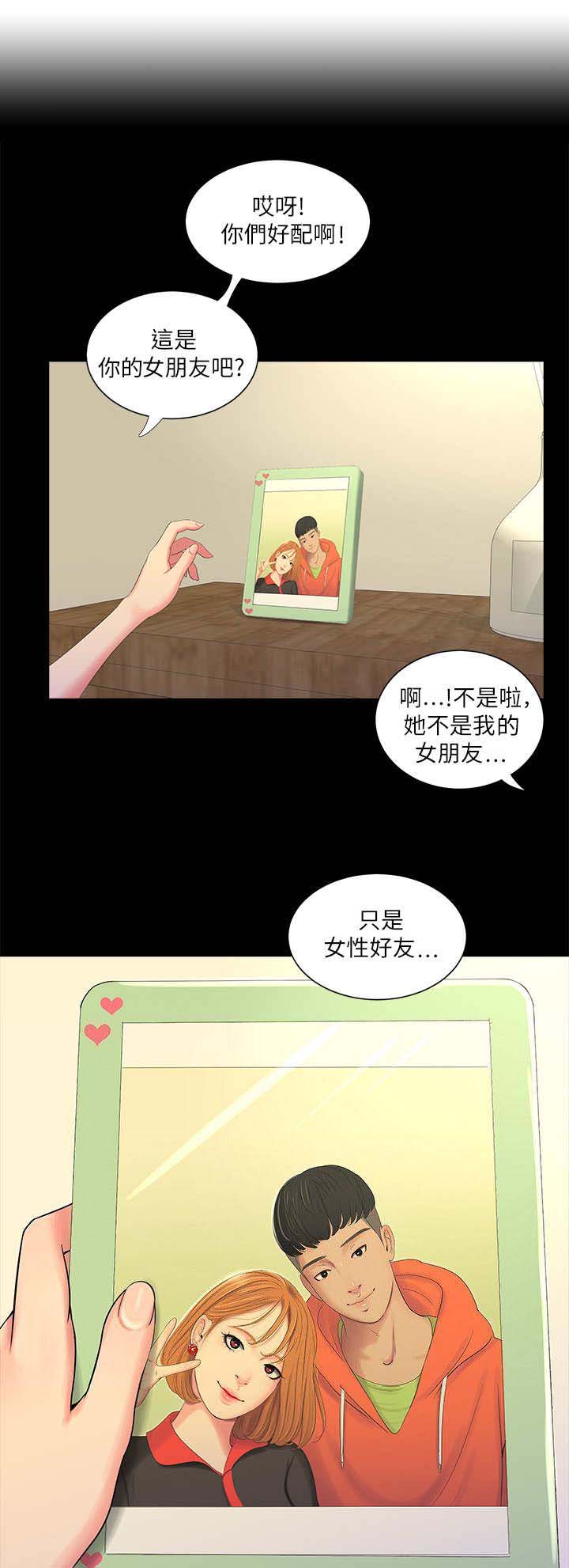第15话0