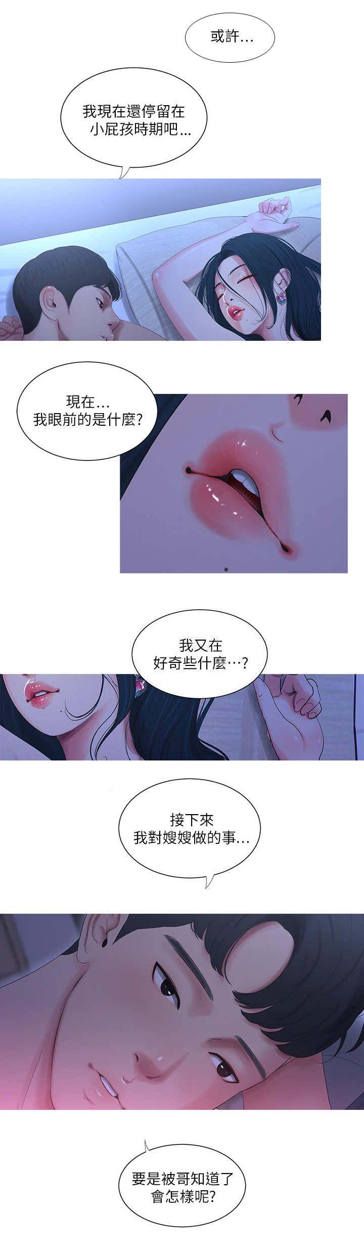 第19话4