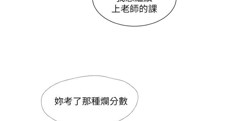 第75话2