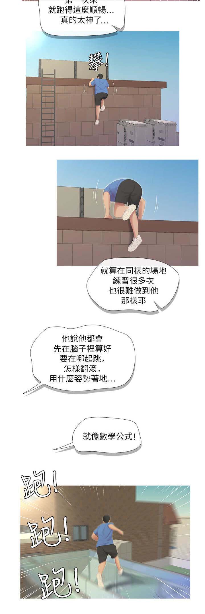 第13话1