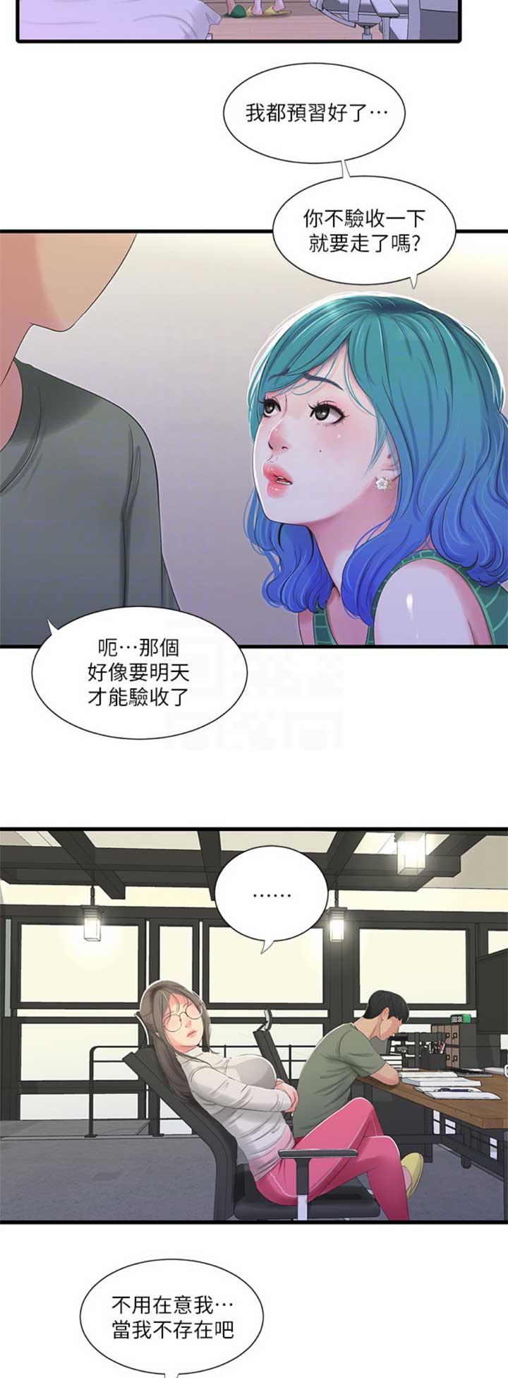 第55话3