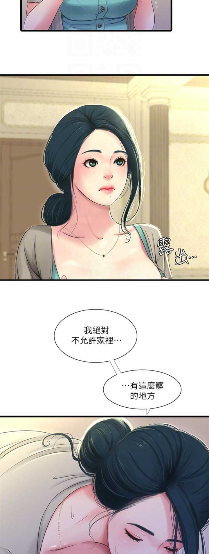 第60话1