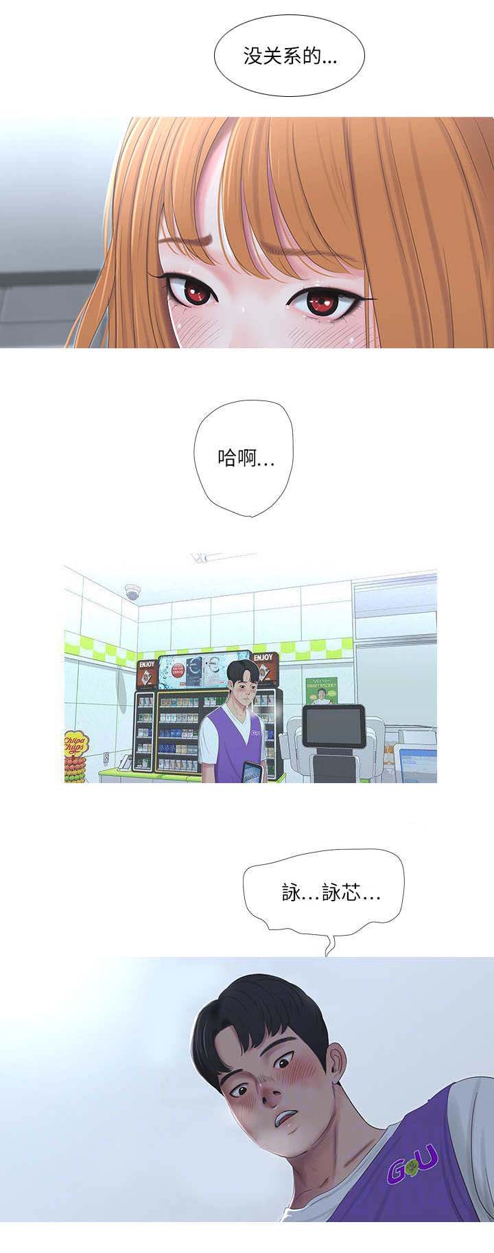 第17话2