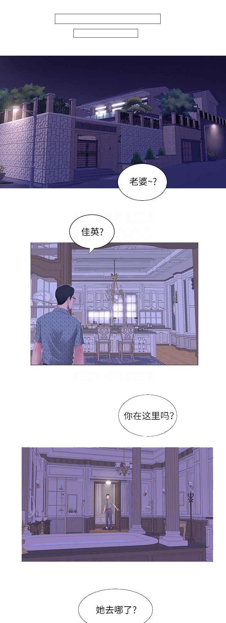 第18话0