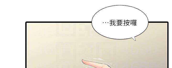 亲家四姐妹免费完整版漫画漫画,第106话3图