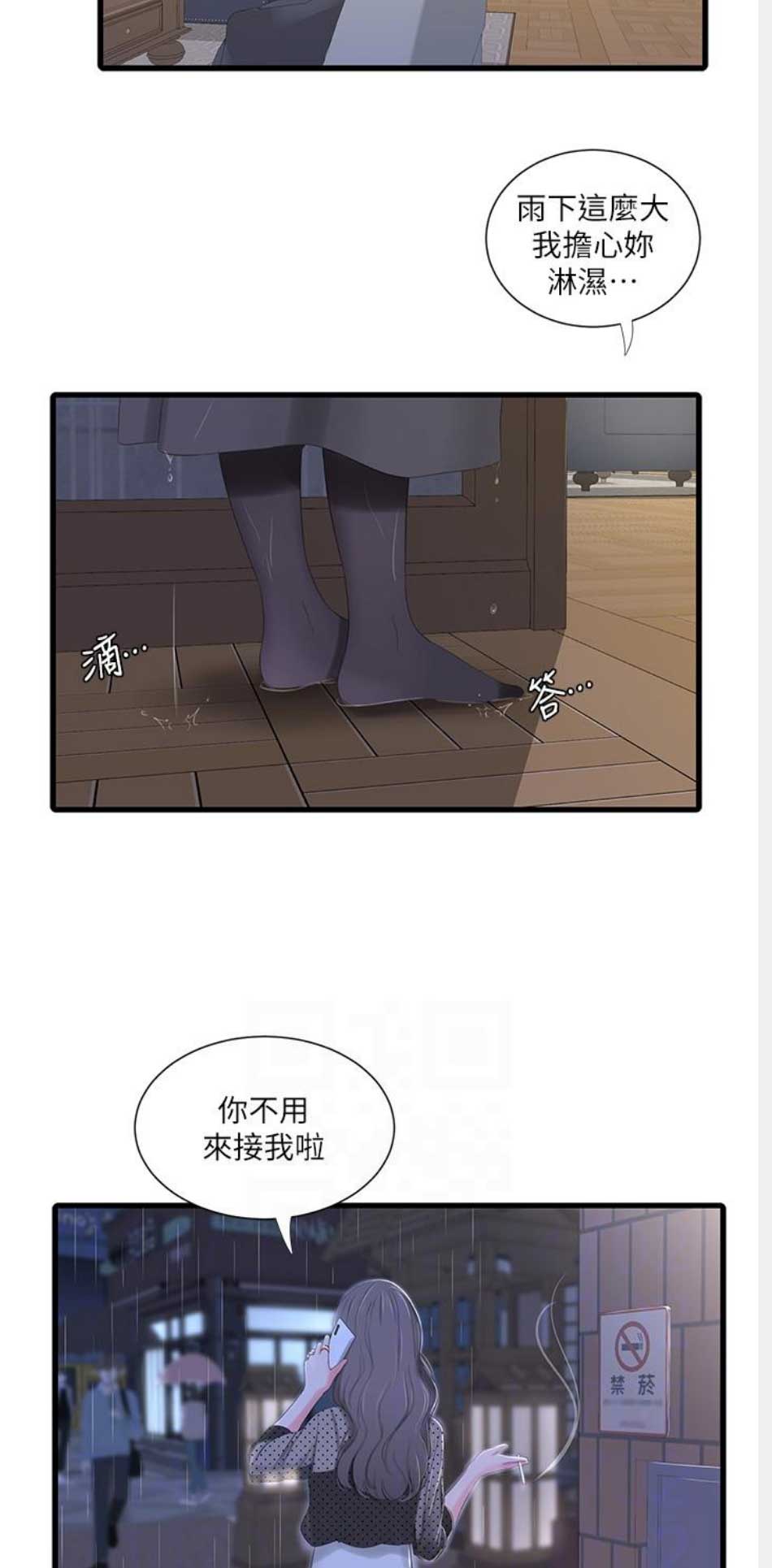 第51话3
