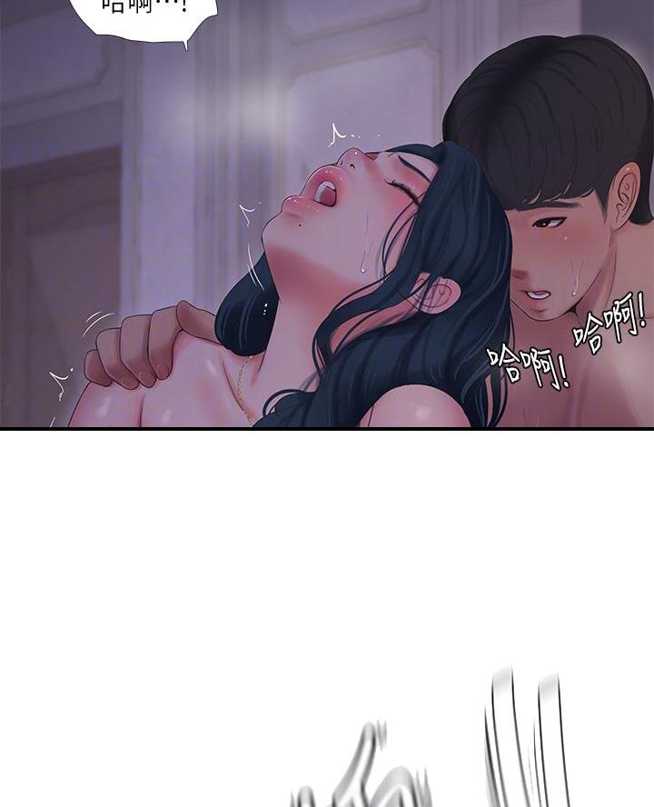 亲家四姐妹免费完整版漫画漫画,第168话5图