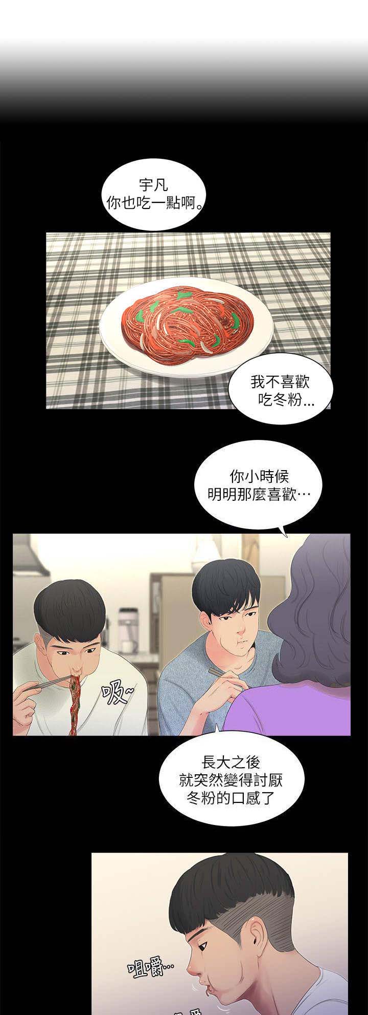 第19话0