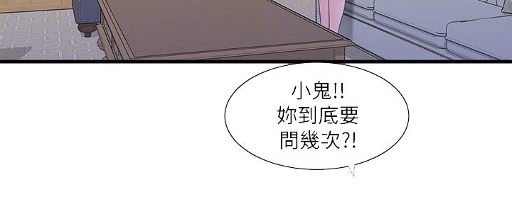 第112话1
