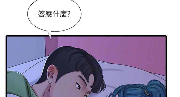 第79话4