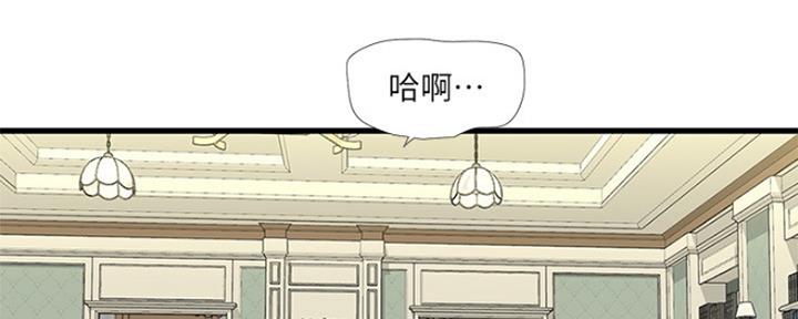 亲家四姐妹最后怀的谁的孩子漫画,第91话4图