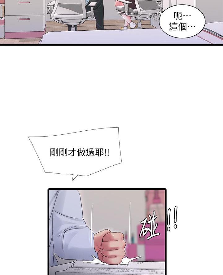 第171话1