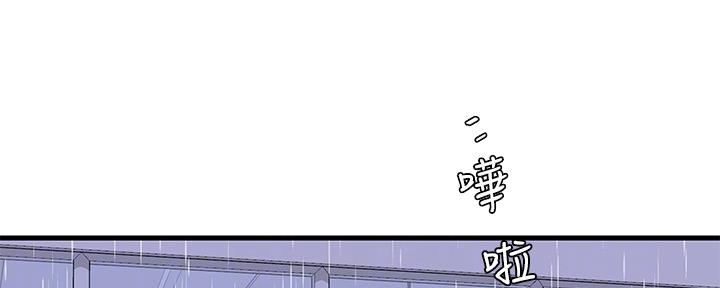 亲家四姐妹免费漫画漫画,第112话4图
