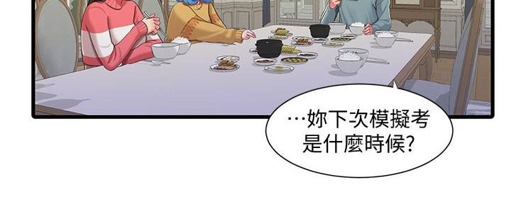 第123话2