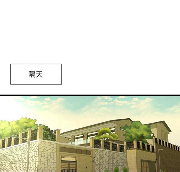 亲家四姐妹免费完整版漫画漫画,第68话1图