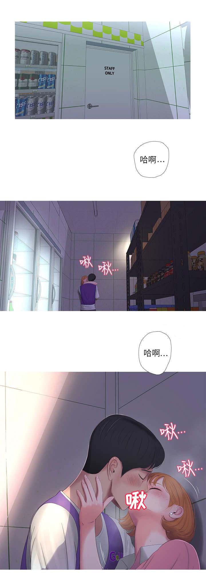 第17话4